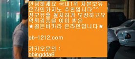 【놀이터】㏂프리미어리그√√**bis-999.com//**추천인abc12**플래쉬스코어√√하프라인√√해외검증사이트√√해외라이브배팅√√㏂【놀이터】