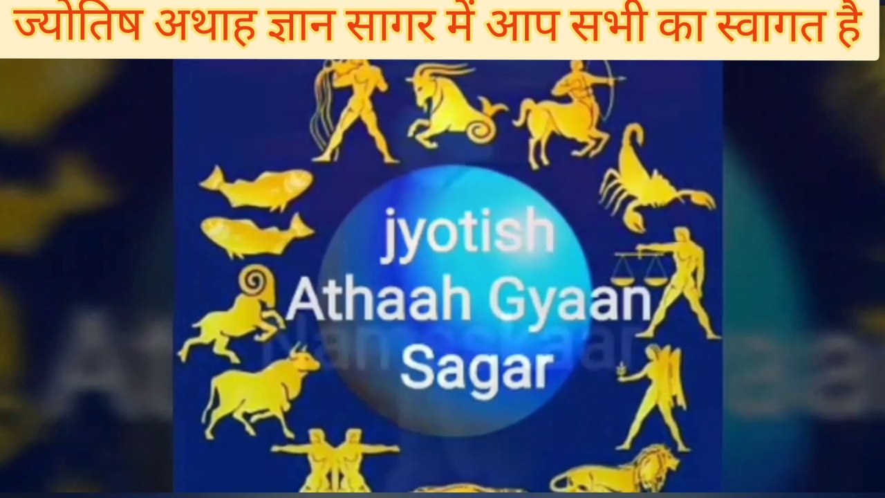 पूर्वाभास या सच्चे सपनें आपकी कुंडली के कौन से ग्रहों का किस भाव में स्थापित होने के कारण आते है ?