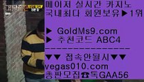 리젠시 그랜드 스위트   ⏲ 필리핀롤링에이전시 【 공식인증 | GoldMs9.com | 가입코드 ABC4  】 ✅안전보장메이저 ,✅검증인증완료 ■ 가입*총판문의 GAA56 ■게임 실배팅 @;@ 실시간바카라 @;@ 더 헨리 호텔 @;@ 1위실배팅    ⏲ 리젠시 그랜드 스위트