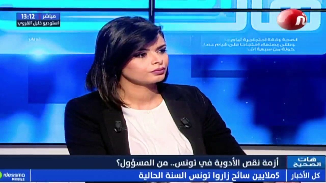 نوفل عميرة : 11عام تعامل مع الكنام التجربة مش باهية بالكل