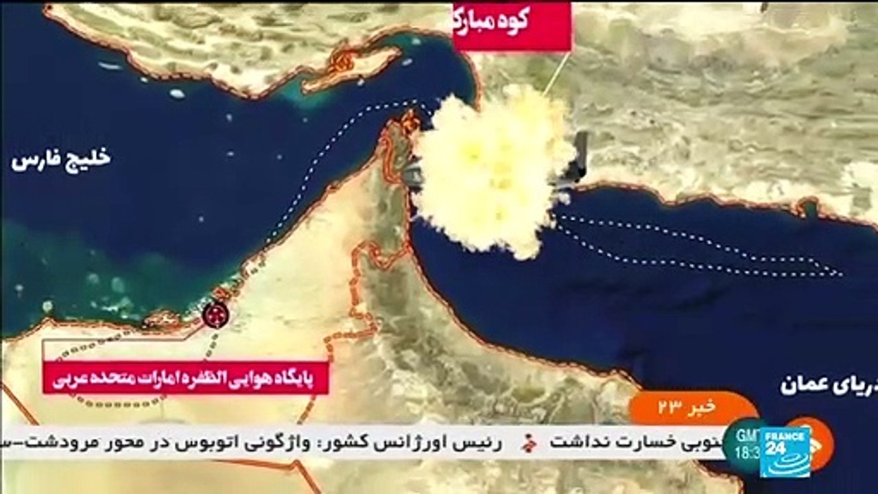 Iranian oil tanker: France 24 takes a look back at the crisis