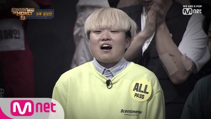 [4회] 크루패스로 부활한 서동현&유자, 은혜갚는 까치는 누구?!