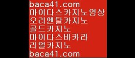 masterpokerclub§§§§신규바카라▦baca41.com▦노블카지노▦말라떼▦baca41.com§§§§masterpokerclub