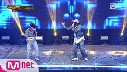 [4회] 노련과 재능, 승자는? 안병웅 VS 슬릭오도마 @1대1 크루 배틀