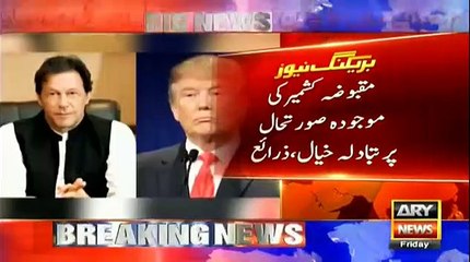PM Khan talks to Trump over Kashmir issue