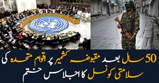 Emergency meeting of UN Security Council of recent Kashmir Issue concludes
