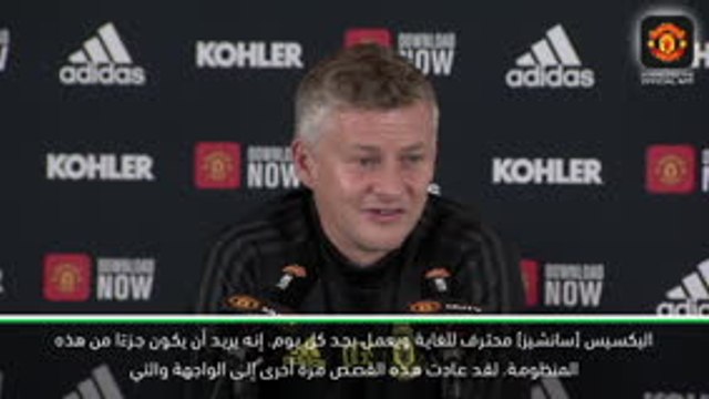 لقطة: كرة قدم: سولسكاير ينكر وضع سانشيز في احتياط مان يونايتد