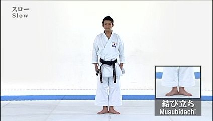 Kata Gekisai Dai Ichi