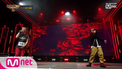 [4회] 복면 벗고 실력으로 붙는다! Cox Billy VS 맥대디 @1대1 크루 배틀