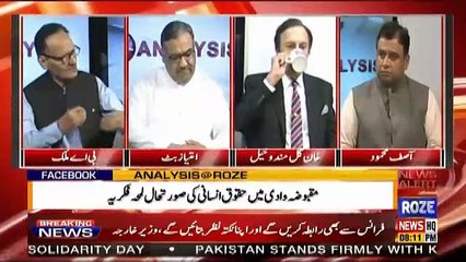 Analysis With Asif – 16th August 2019