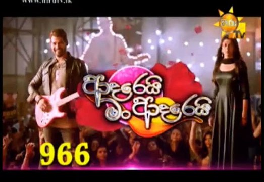Adarei Man Adarei Teledrama - 966 - 16th August 2019