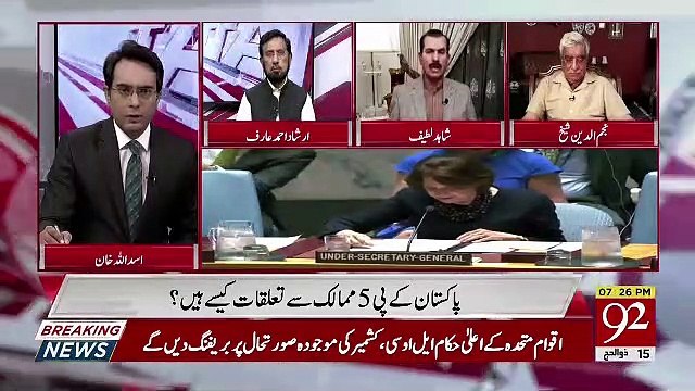 Cross Talk – 16th August 2019
