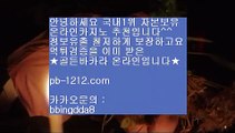 먹튀없다☏아낌없는서비스/노하우/시스템베팅/생박군단//pb-1212.com/필리핀오리엔탈/피앤에스컴파니/픽업앤샌딩/장줄베팅법/장줄그림장/찬스베팅/매일매일카지노/☏먹튀없다