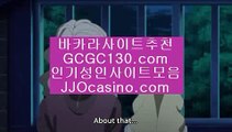 바카라입금✨마이크로✨GCGC130.com✨예스✨rt슬롯✨빅카✨빅카지노✨바카라오토프로그램✨바카라오토✨바카라패턴✨✨바카라입금