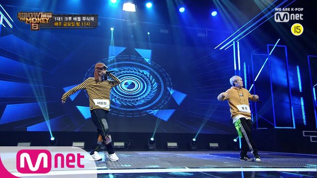 [무삭제] 서동현 VS 유자 @1대1 크루 배틀 Full ver.