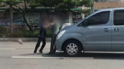 접촉사고 뒤 승강이 벌이다 60대 운전자 무차별 폭행 / YTN