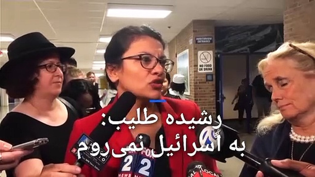 نماینده مسلمان کنگره آمریکا مجوز «بشردوستانه» تل آویو را ظالمانه خواند و سفر به اسرائیل را لغو کرد