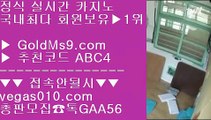 온라인맞고 ⅔ 배팅사이트 【 공식인증 | GoldMs9.com | 가입코드 ABC4  】 ✅안전보장메이저 ,✅검증인증완료 ■ 가입*총판문의 GAA56 ■실시간리잘파크카지노 ㉢ 온라인세븐포커 ㉢ 바카라주소 ㉢ 메이저casino ⅔ 온라인맞고