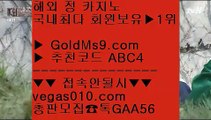 유러피안룰렛    카지노돈벌기 【 공식인증 | GoldMs9.com | 가입코드 ABC4  】 ✅안전보장메이저 ,✅검증인증완료 ■ 가입*총판문의 GAA56 ■바카라스토리 ♬ 카지노 게임종류 ♬ 노리터 ♬ 카지노영화    유러피안룰렛