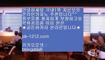 바카라좋은날☆★오카다마스터§뉴월드호텔카지노§pb-1212.com§§바카라계산기§온라인추천§추천사이트§정식허가사이트§라이센스사이트§친절상담바카라§골드사이트§아시아넘버원§☆★바카라좋은날