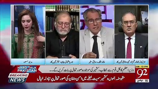 Kia Security Council Ke Ijlaas Me Koi Bara Faisla Hosakta Hai.. Khalid Khatak Telling