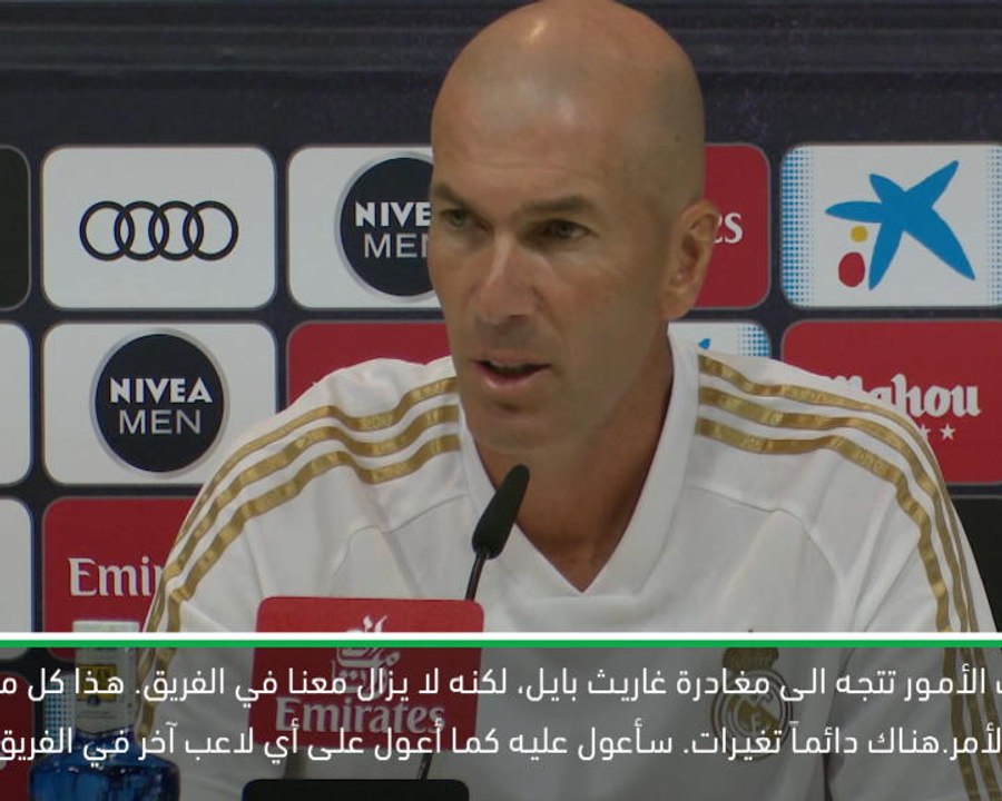 كرة قدم: الدوري الإسباني: سأعول على بايل وجايمس – زيدان