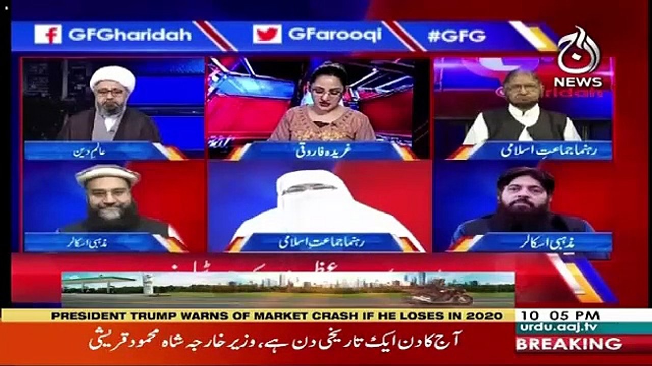 G For Gharida – 16th August 2019