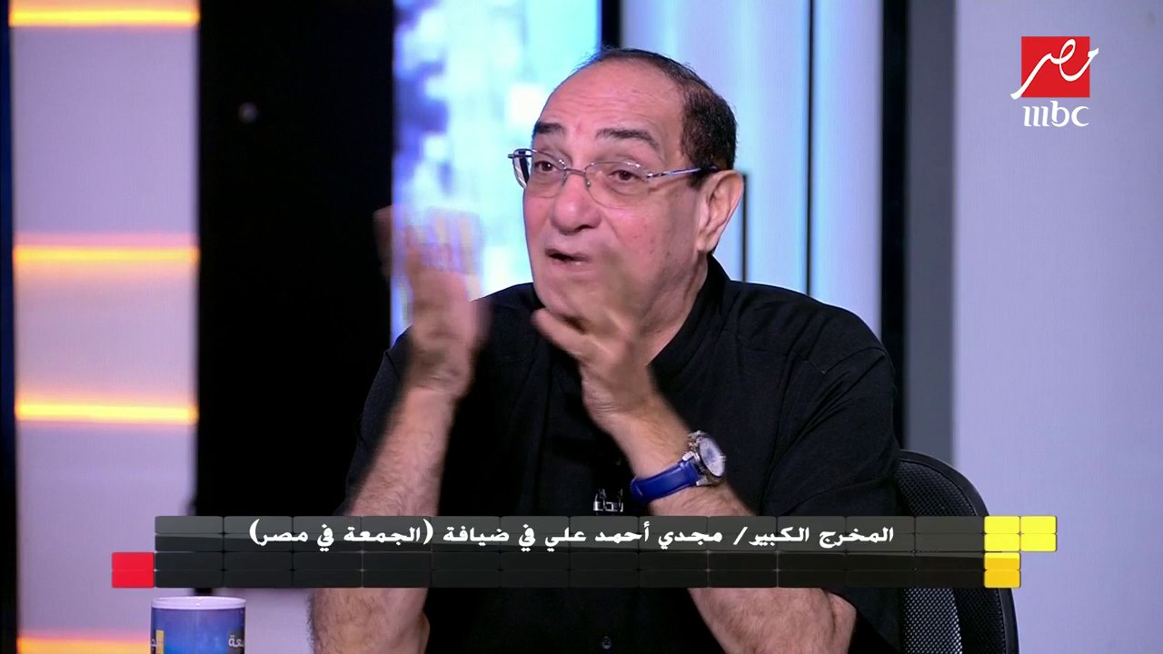 المخرج مجدي أحمد علي: لا يوجد ممثل حتي الآن وصل لمستوى "أحمد زكي" الفني