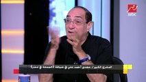 المخرج مجدي أحمد علي: لا يوجد ممثل حتي الآن وصل لمستوى 