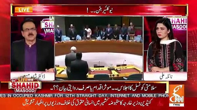 Kashmir Ka Masla Wahan Tak Pohanch Gaya Jahan Tak Nahin Pohancha Tha Kabhi Pichlay 50 Saalon Mein..-Dr.Shahid Masood