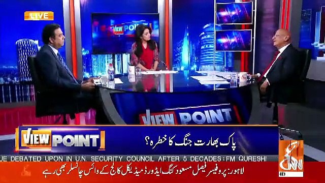 UN Security Council Ke Ijlaas Ke Baad Zaar Hilaly Mayoos Kyun..