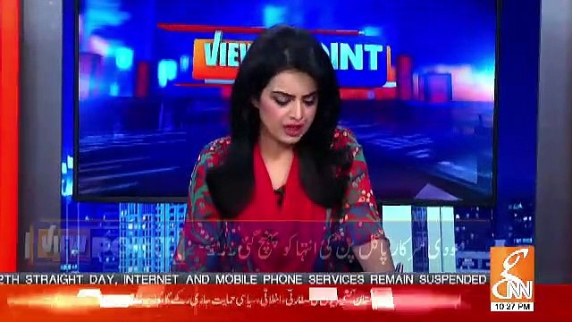 Zafar Hilaly Response On Indian Defence Minister's Statement On Nuclear Weapons..