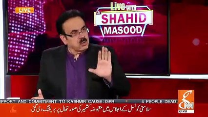 Descargar video: Bharat Kashmir Mein Agle Mahine Kia Karwane Jaraha Hai.. ? Dr Shahid Masood Telling