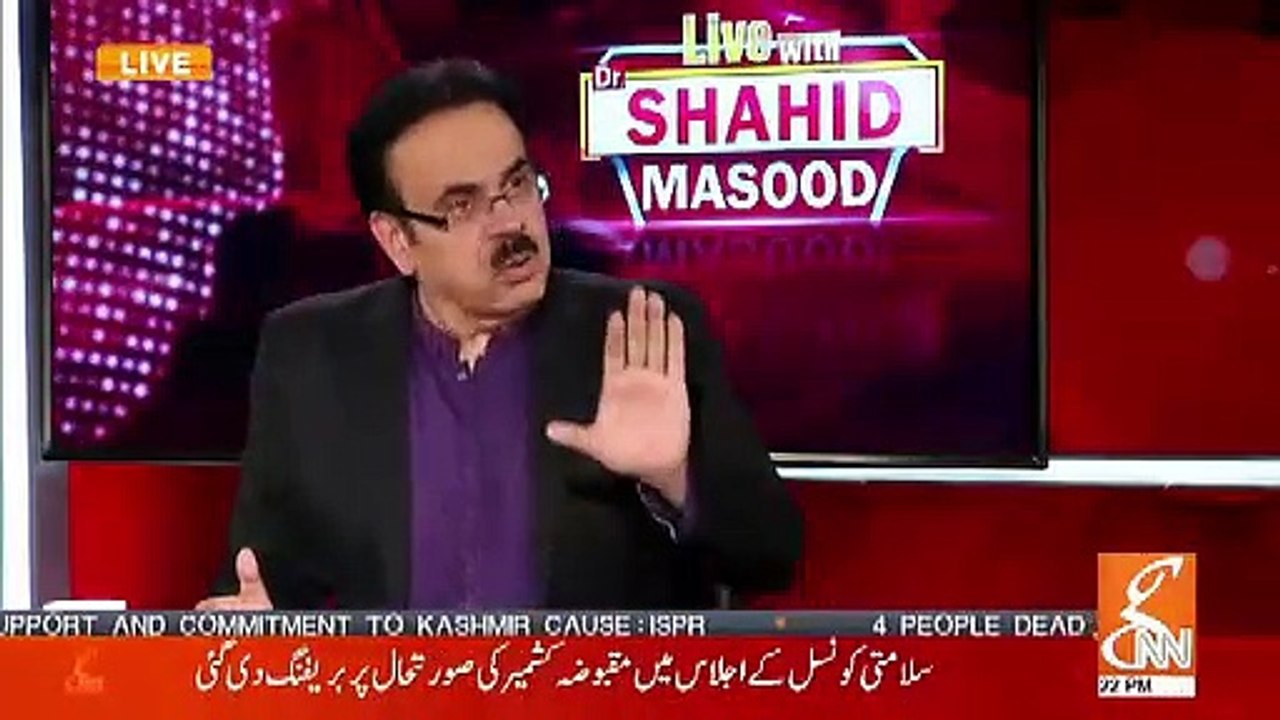 Bharat Kashmir Mein Agle Mahine Kia Karwane Jaraha Hai.. ? Dr Shahid Masood Telling