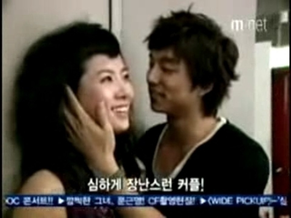 Gongt Yoo History~2004