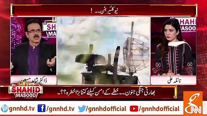No authority permission is required to launch nuclear missile - Dr Shahid Masood