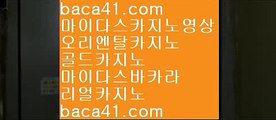 마닐라^_^BET코리아▦baca41.com▦따가이따이▦솔레어카지노▦baca41.com^_^마닐라