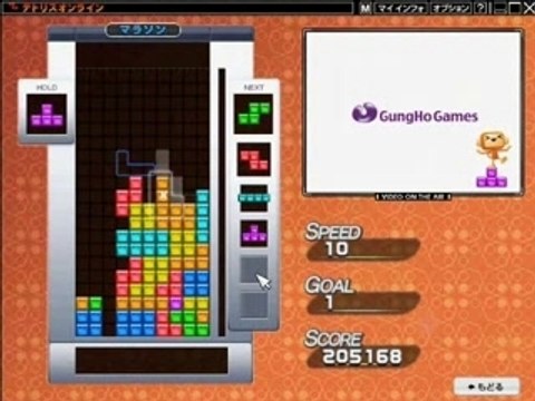 TETRiS ONLINE JAPAN MARATHON Played by Samaf