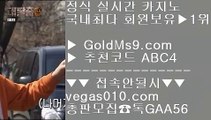 인터넷카지노사이트    호텔신라제주카지노 【 공식인증 | GoldMs9.com | 가입코드 ABC4  】 ✅안전보장메이저 ,✅검증인증완료 ■ 가입*총판문의 GAA56 ■한국시리즈 ㎙ 마이다스카지노 ㎙ 오카다 마닐라 ㎙ 게임 실배팅    인터넷카지노사이트