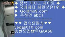 아신안카지노    바카라줄타기 【 공식인증 | GoldMs9.com | 가입코드 ABC1  】 ✅안전보장메이저 ,✅검증인증완료 ■ 가입*총판문의 GAA56 ■배팅 ㉣ 안전한카지노 ㉣ 정선카지노  ㉣ 대구카지노    아신안카지노