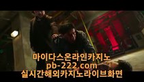 아이폰모바일카지노□□□정식오리엔탈카지노★pb-222.com★오리엔탈카지노★오리엔탈바카라★□□□아이폰모바일카지노