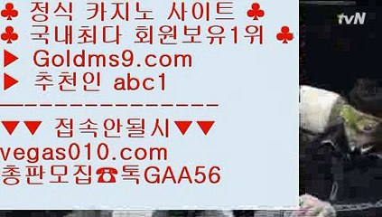 서바이벌카지노   ‍♀️ 세븐럭 【 공식인증 | GoldMs9.com | 가입코드 ABC1  】 ✅안전보장메이저 ,✅검증인증완료 ■ 가입*총판문의 GAA56 ■모바일카지노  ㎟ 정캣방  ㎟ 프로토 ㎟ 스포츠토토   ‍♀️ 서바이벌카지노