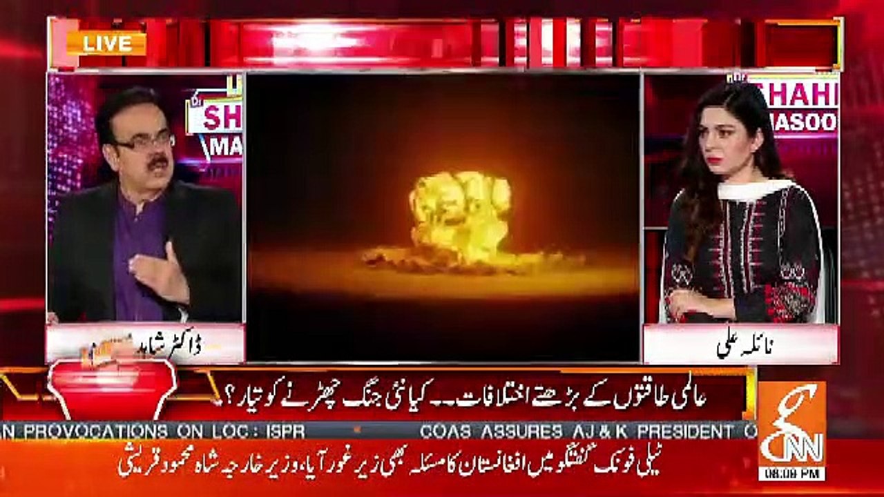 Agar Jang Hui Tu Kia Hoga..Dr Shahid Masood Tells