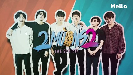 [ENG SUB] 2019-02-10 2moons2 Special EP1