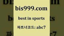 스포츠토토 접속 ===>http://bis999.com 추천인 abc7스포츠토토 접속 ===>http://bis999.com 추천인 abc7bis999.com 추천인 abc7 】←) -라이브스코어7 예능다시보기무료사이트 KHL순위 야구실시간 베트멘스포츠토토bis999.com 추천인 abc7 】←) -라이브스코어7 예능다시보기무료사이트 KHL순위 야구실시간 베트멘스포츠토토bis999.com 추천인 abc7 )-토토분석가 프로토추천 스포츠승무패 챔피언스리그