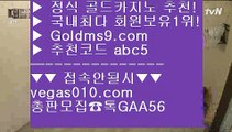 스보뱃 ル BEE카드 【 공식인증 | GoldMs9.com | 가입코드 ABC5  】 ✅안전보장메이저 ,✅검증인증완료 ■ 가입*총판문의 GAA56 ■스보뱃 ㉤ 마이다스카지노라이센스 ㉤ 놀이터추천 ㉤ 카지노협회 ル 스보뱃