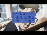 크루즈배팅‍♂️카지노동호회인정✨hot874.com✨소셜카지노✨업계최고카지노✨업계최고바카라✨소셜바카라✨‍♂️크루즈배팅