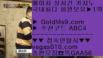 잘하는법 실배팅    헤롤즈 호텔 【 공식인증 | GoldMs9.com | 가입코드 ABC4  】 ✅안전보장메이저 ,✅검증인증완료 ■ 가입*총판문의 GAA56 ■갤럭시호텔 ㎙ 잘하는법 실배팅 ㎙ 안전한 공원 ㎙ 레드 플래닛 마비니 말라테    잘하는법 실배팅