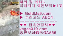 씨오디카지노    마닐라무료호텔 【 공식인증 | GoldMs9.com | 가입코드 ABC4  】 ✅안전보장메이저 ,✅검증인증완료 ■ 가입*총판문의 GAA56 ■룰렛판 ()(); 깔끔한 영상카지노 ()(); 카지노달인 ()(); 씨오디카지노사이트    씨오디카지노