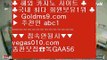 온라인포카 【 공식인증 | GoldMs9.com | 가입코드 ABC1  】 ✅안전보장메이저 ,✅검증인증완료 ■ 가입*총판문의 GAA56 ■온라인세븐포카 ΞΞΞ 센트럴 마닐라 ΞΞΞ 구글 ΞΞΞ 카지노실시간라이브온라인바카라 【 공식인증 | GoldMs9.com | 가입코드 ABC1  】 ✅안전보장메이저 ,✅검증인증완료 ■ 가입*총판문의 GAA56 ■고도리 ⅜ 현금라이브카지노 ⅜ 아멜리에 호텔 마닐라 ⅜ 안전 실배팅진짜 【 공식인증 | GoldMs9.com